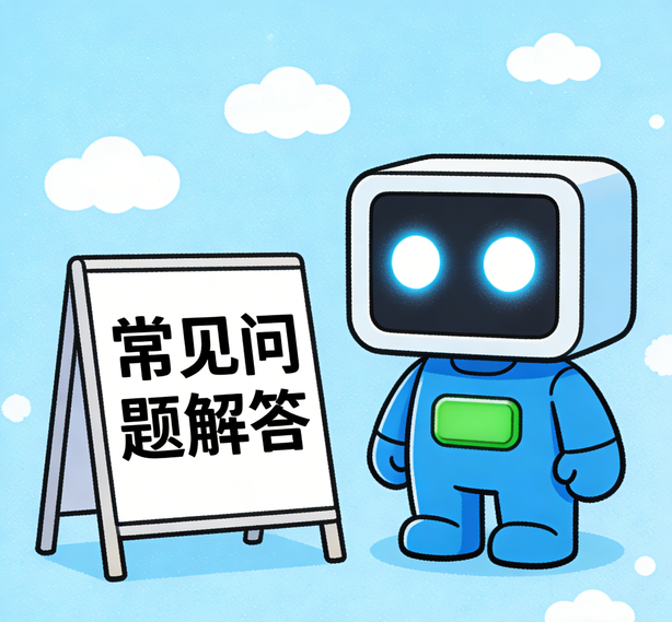 广州新航平台常见问题